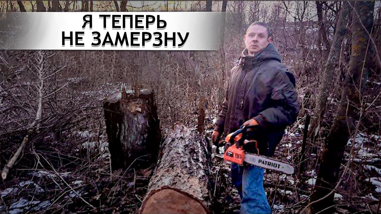 ТЕПЕРЬ У НЕГО ДОМА ТЕПЛО. Орловская область; Орловский р-н; д. Становое