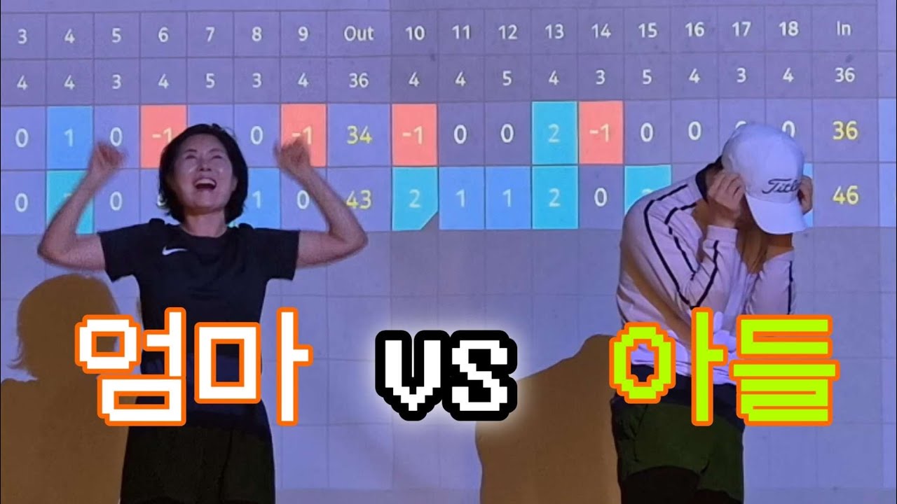 엄마랑 게임비 내기 후반전...!