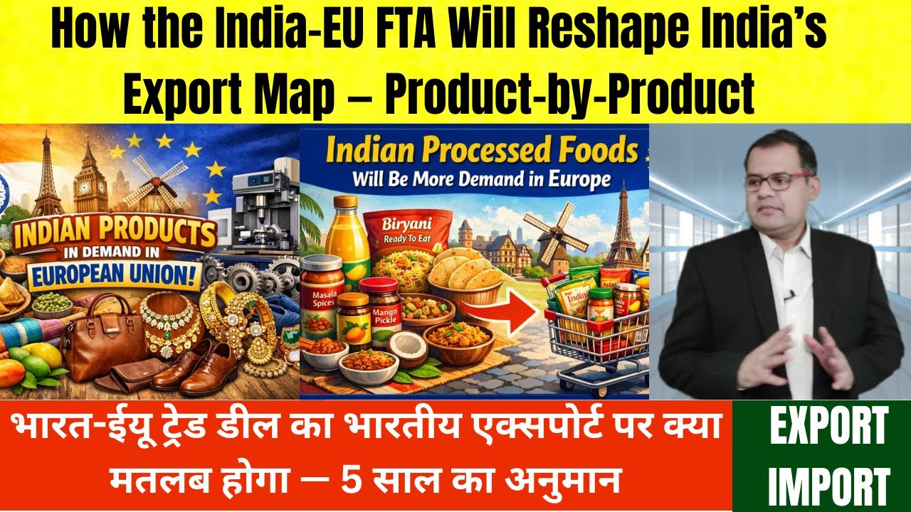 How the India-EU FTA Will Reshape India’s Export Map — Product-by-Product #indiaexports #export