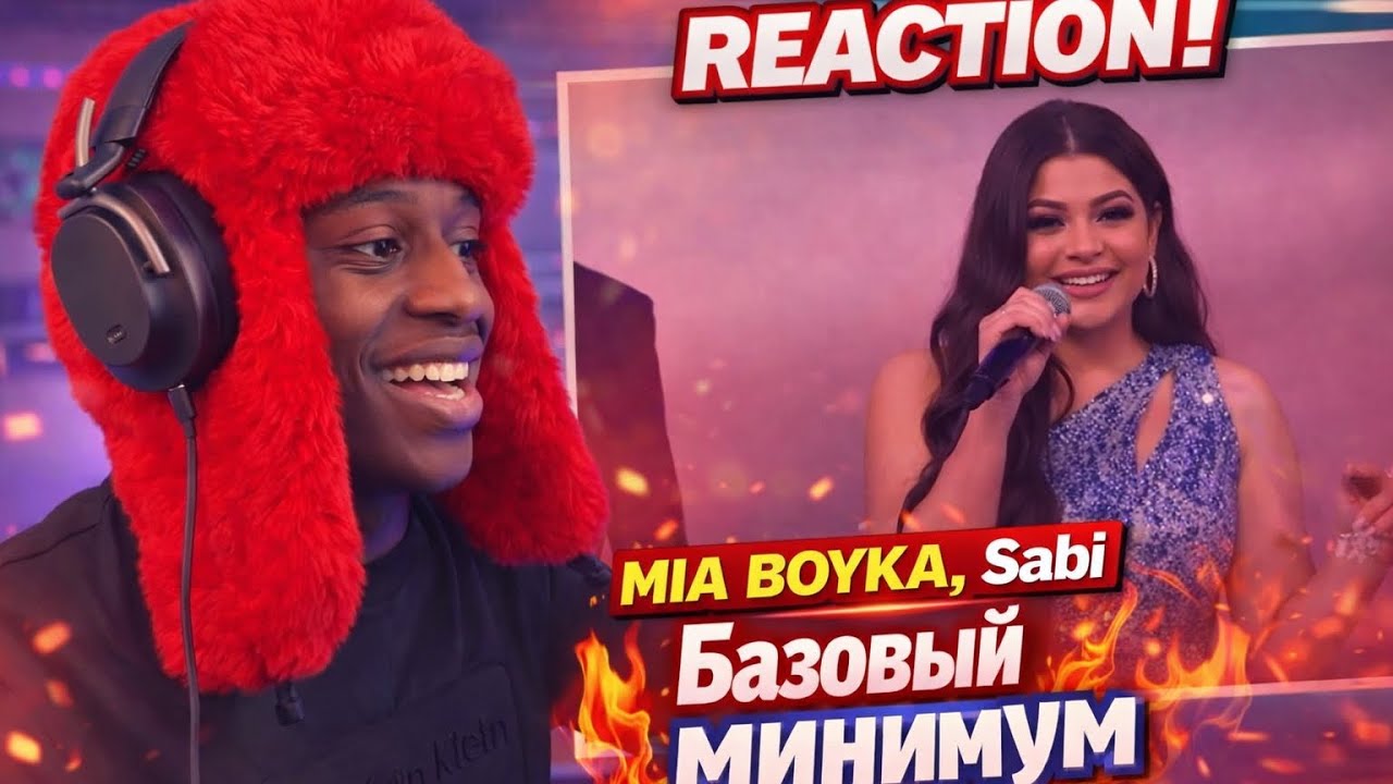 MIA BOYKA, Sabi – Базовый минимум REACTION
