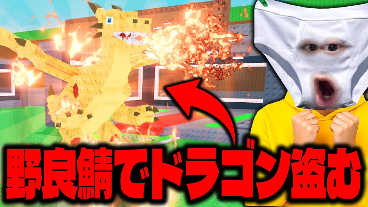 リスナーから募集した激レアブレインロットを盗む瞬間の映像がやばいものばかりだった…【ROBLOX】
