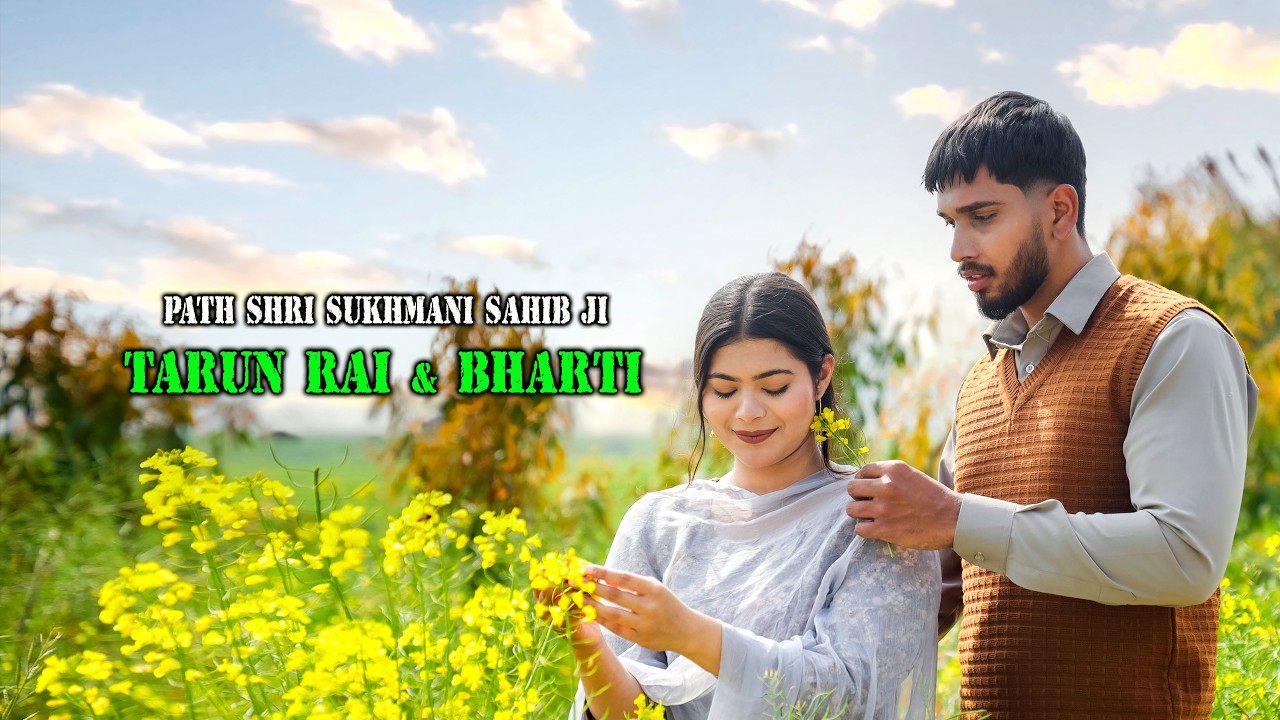 PATH SHRI SUKHMANI SAHIB JI OF TARUN RAI & BHARTI