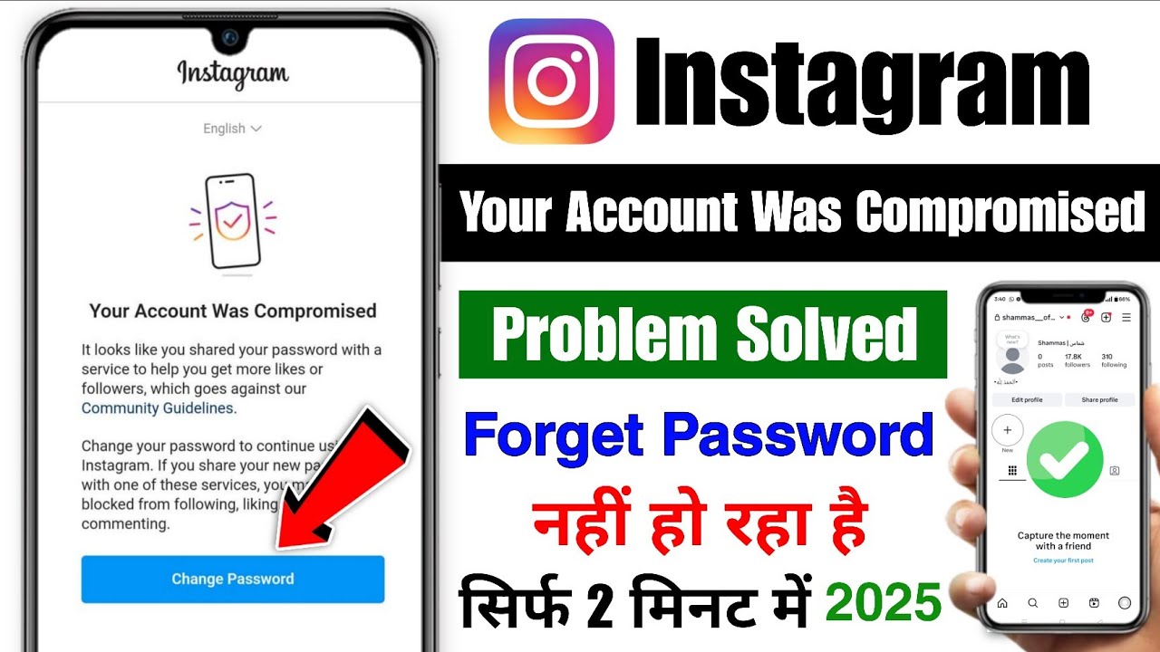 instagram your account was compromised problem 2025 | instagram change password problem 2025