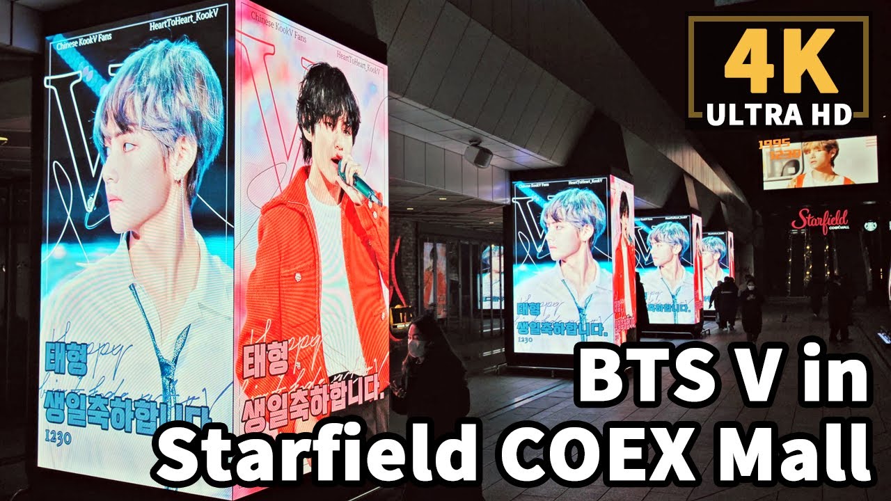 [4K] Starfield COEX Mall for BTS V birthday ADs & Christmas Winter Gallery | 스타필드 코엑스몰 풍경과 방탄 뷔 생일광고