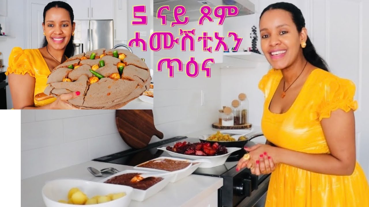 5 ንሰሙን መግቢታት ፍልይ ዝበለ ኣሰራርሓ  ናይ ጾም and ኣገልግል ንግብጃ