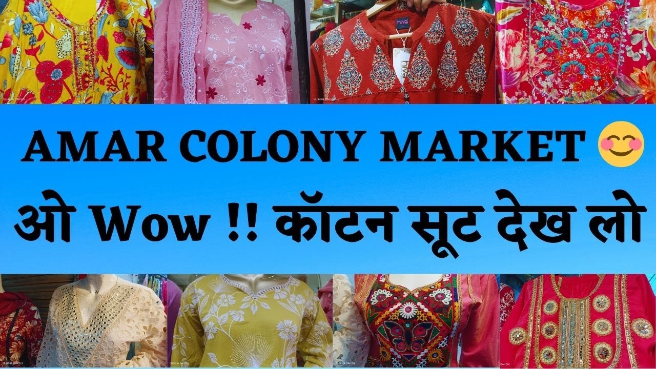 READYMADE COTTON SUITS COLLECTION 🤩 AMAR COLONY MARKET DELHI #delhi #marketing #fashion 😊