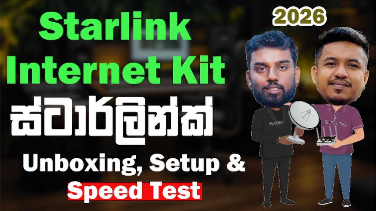 Starlink Internet Sri Lanka | Unboxing, Installation & Speed Test - ස්ටාර්ලින්ක් Sri Lanka #trending