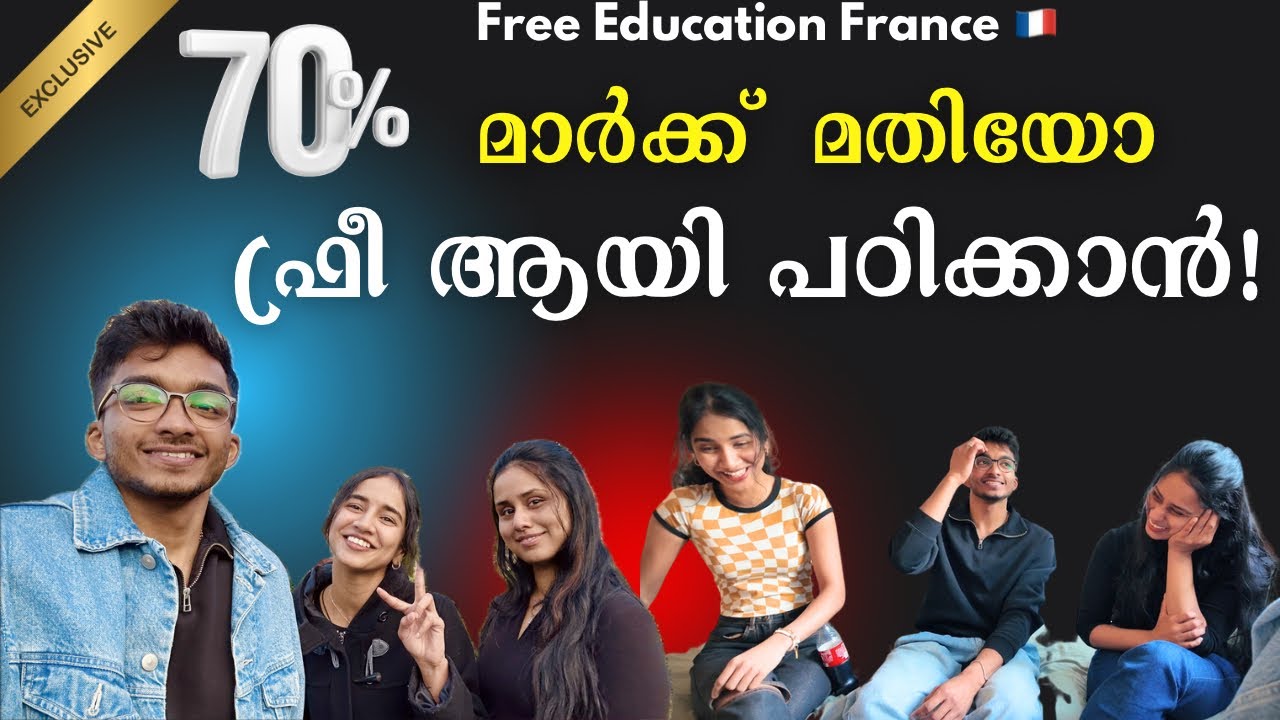 Free Education In France | Study with Scholarships France Public University Malayalam | Final Part