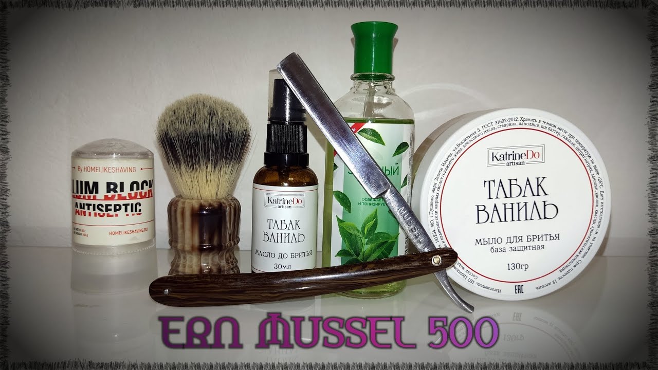 ERN MUSSEL 500 - тест