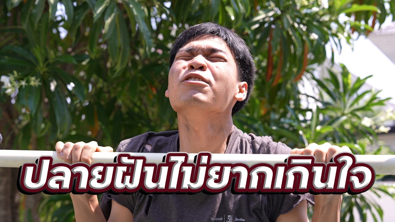 หนังสั้นรีรัน แค่มุ่งมั่น ปลายฝันก็คงไม่ยากเกินจริง และแม่ค้าลูกชิ้น พวกเธอก็อย่าร้องแล้วกัน
