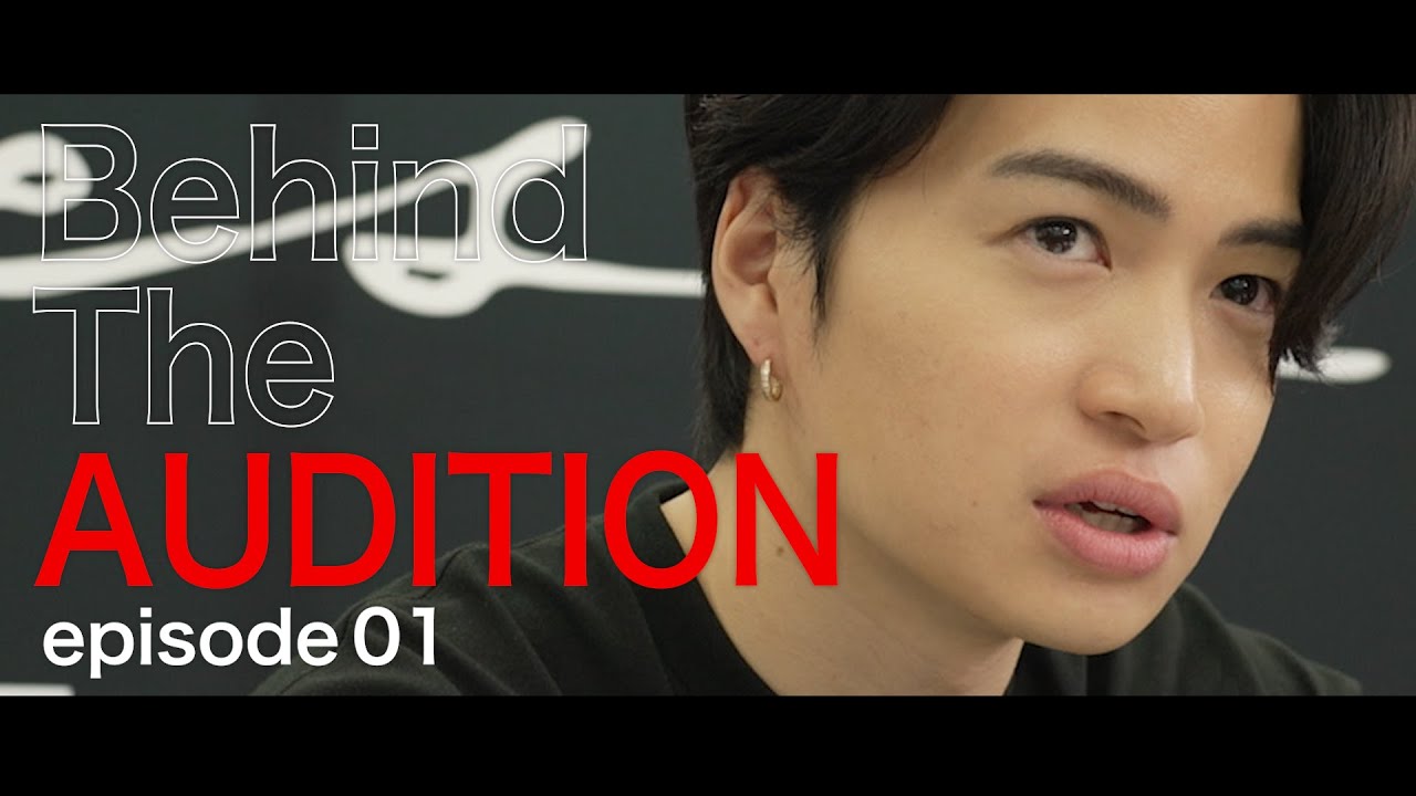 ［008］仲間探しオーディションの裏側に密着！『Behind The AUDITION』episode 01 公開！