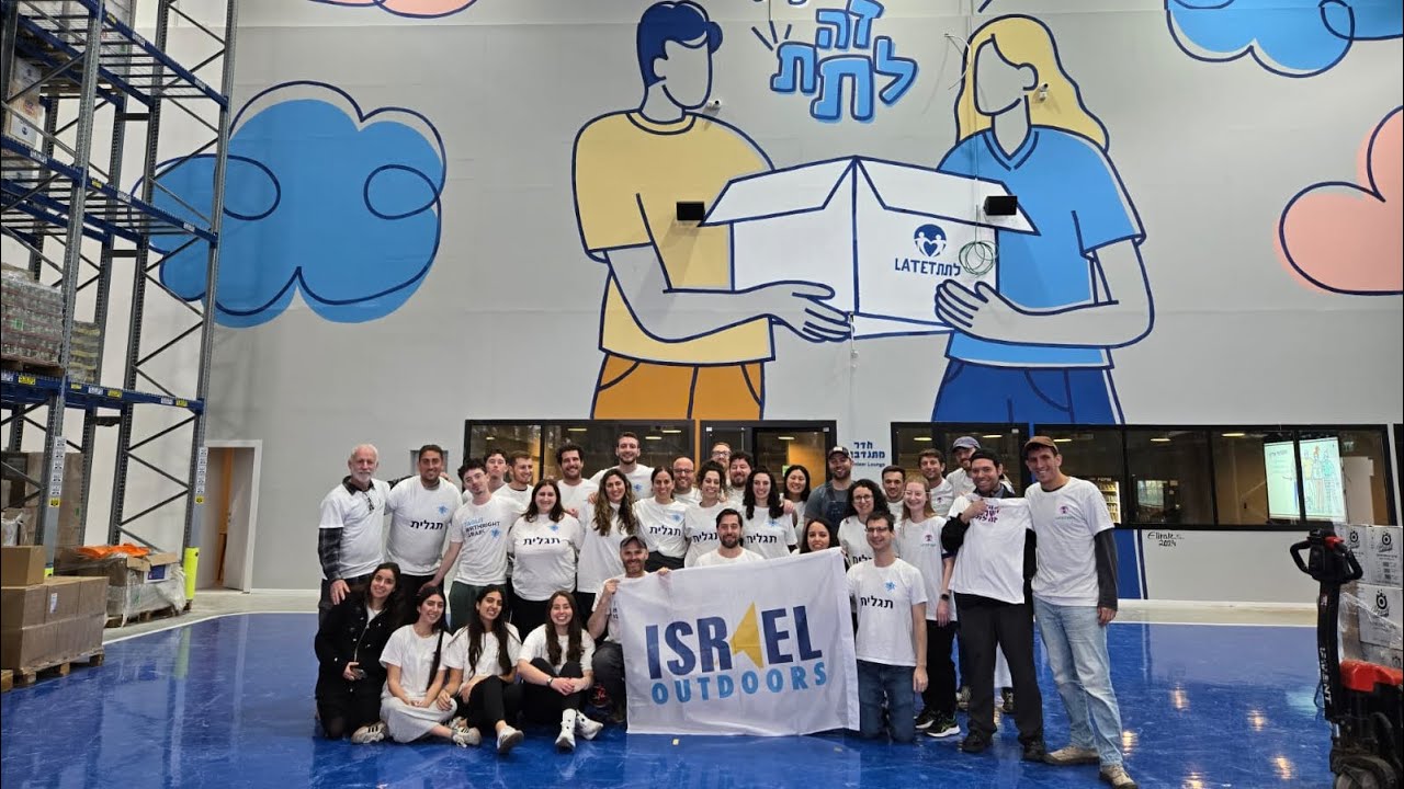 Taglit Volunteers January 2025