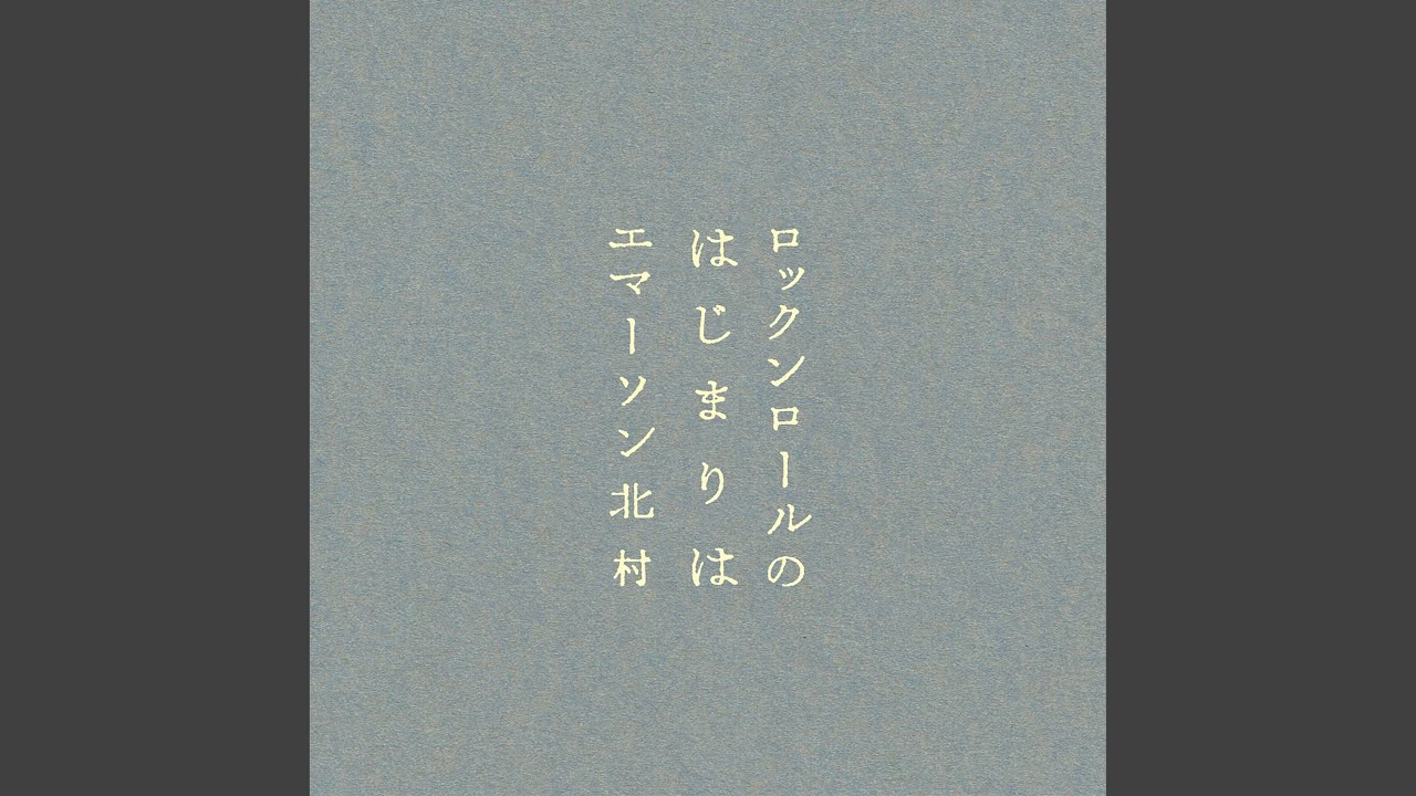 どこゆくの