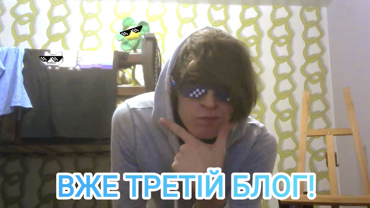 ОКУЛЯРНИЙ НАСТРІЙ (БЛОГ)