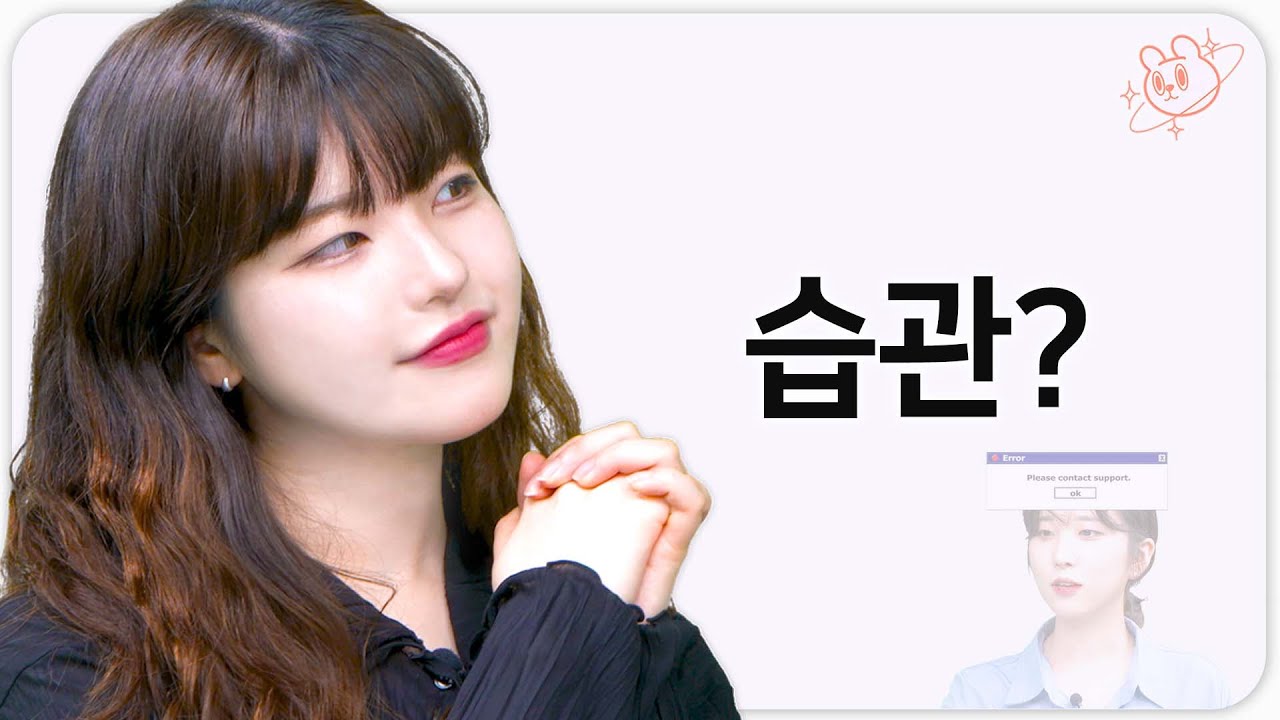 여자들이 호감 갖는 남자들의 습관?