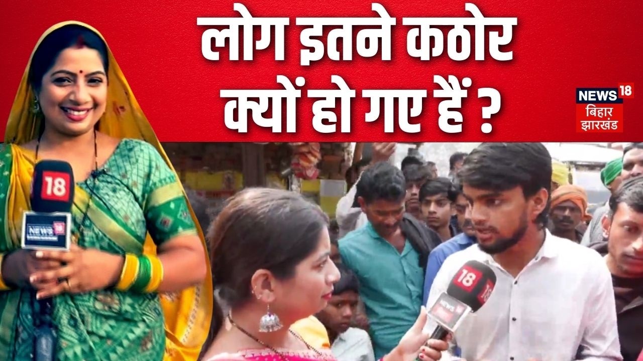 Public Reaction : लोग इतने कठोर क्यों हो गए हैं ? | Public Opinion | Bhabhiji Maidan Me Hain