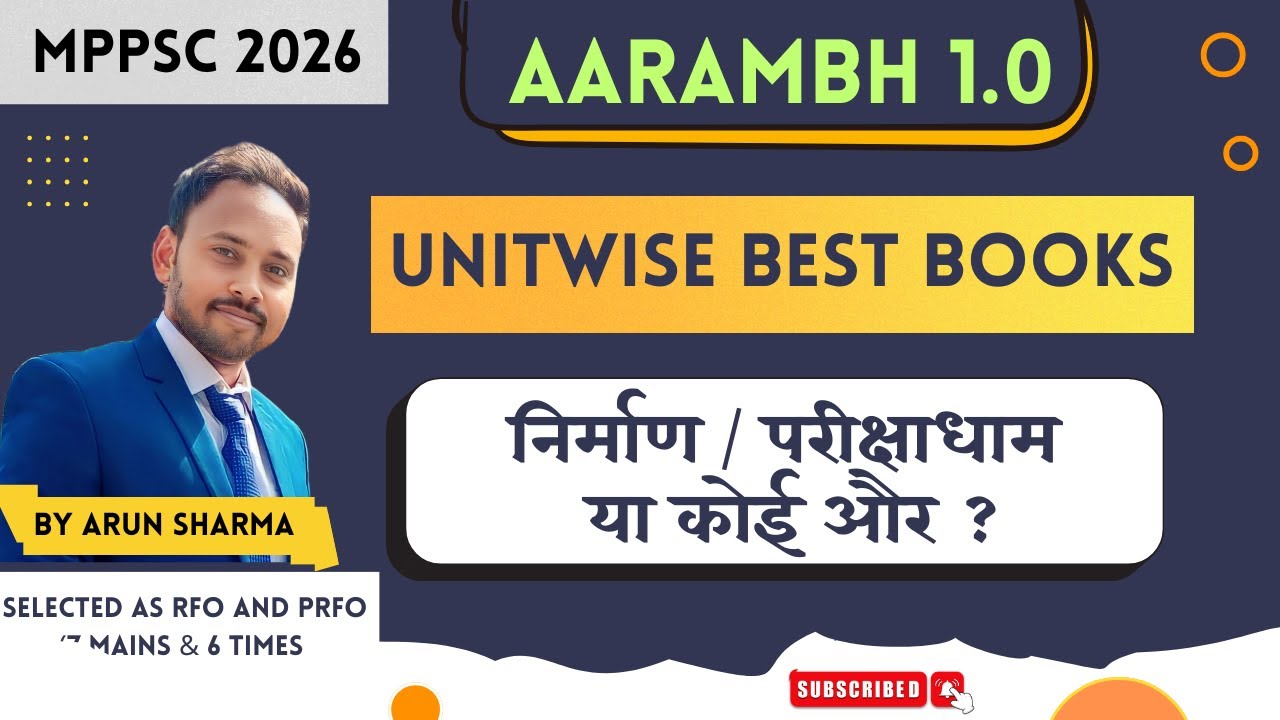 UNITWISE BOOKLIST FOR MPPSC PRELIMS 2026 | MPPSC PRE 2026 के लिए कौन सी BOOKS पढ़ें  ?
