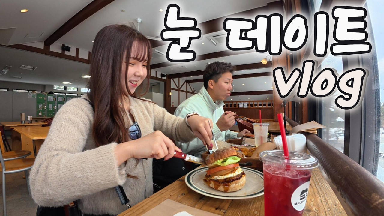 [한일부부] 눈 내린 다이센 데이트 vlog [日韓夫婦]大山デート