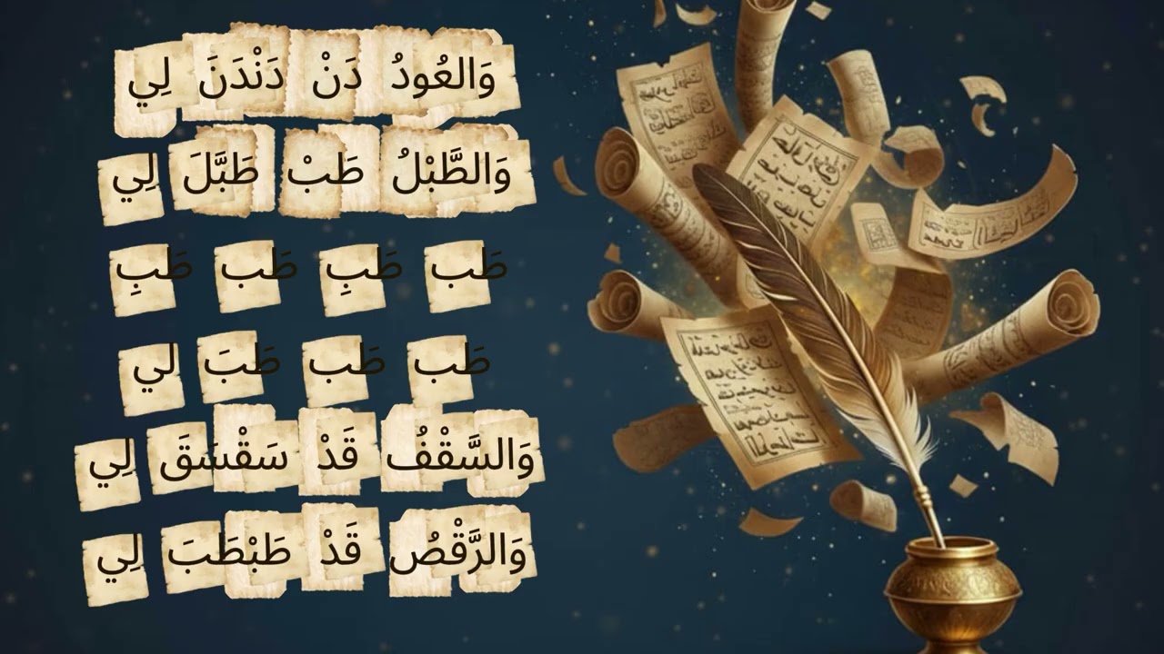 ​صوتُ صَفيرِ البُلبُلِ.. بإيقاع أوركسترالي ملحمي! 🎻🔥10