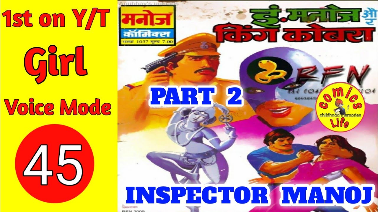 KING KOBRA  || PART 2 || MANOJ COMICS || INSPECTOR MANOJ