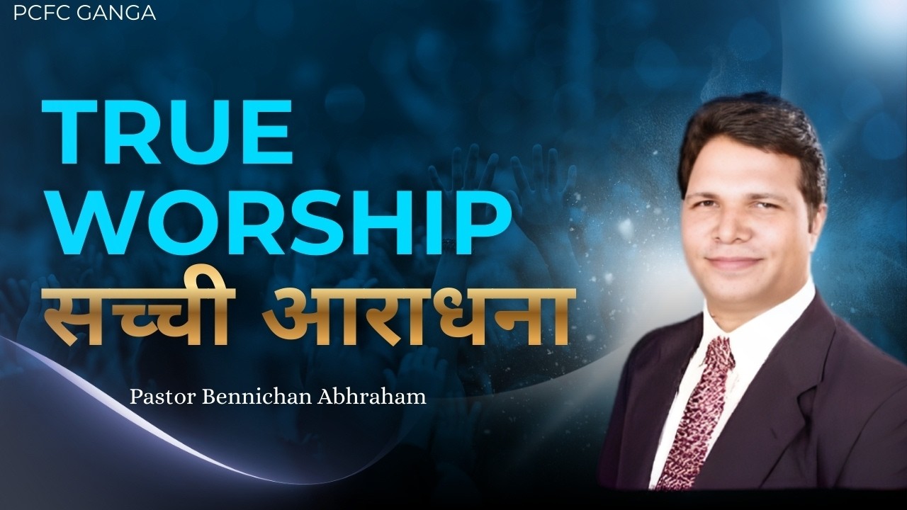 PART 1| SEVEN DAYS FASTING|PASTOR.BENNICHEN P ABRAHAM| PCFC Ganga ITANAGAR (A.P)