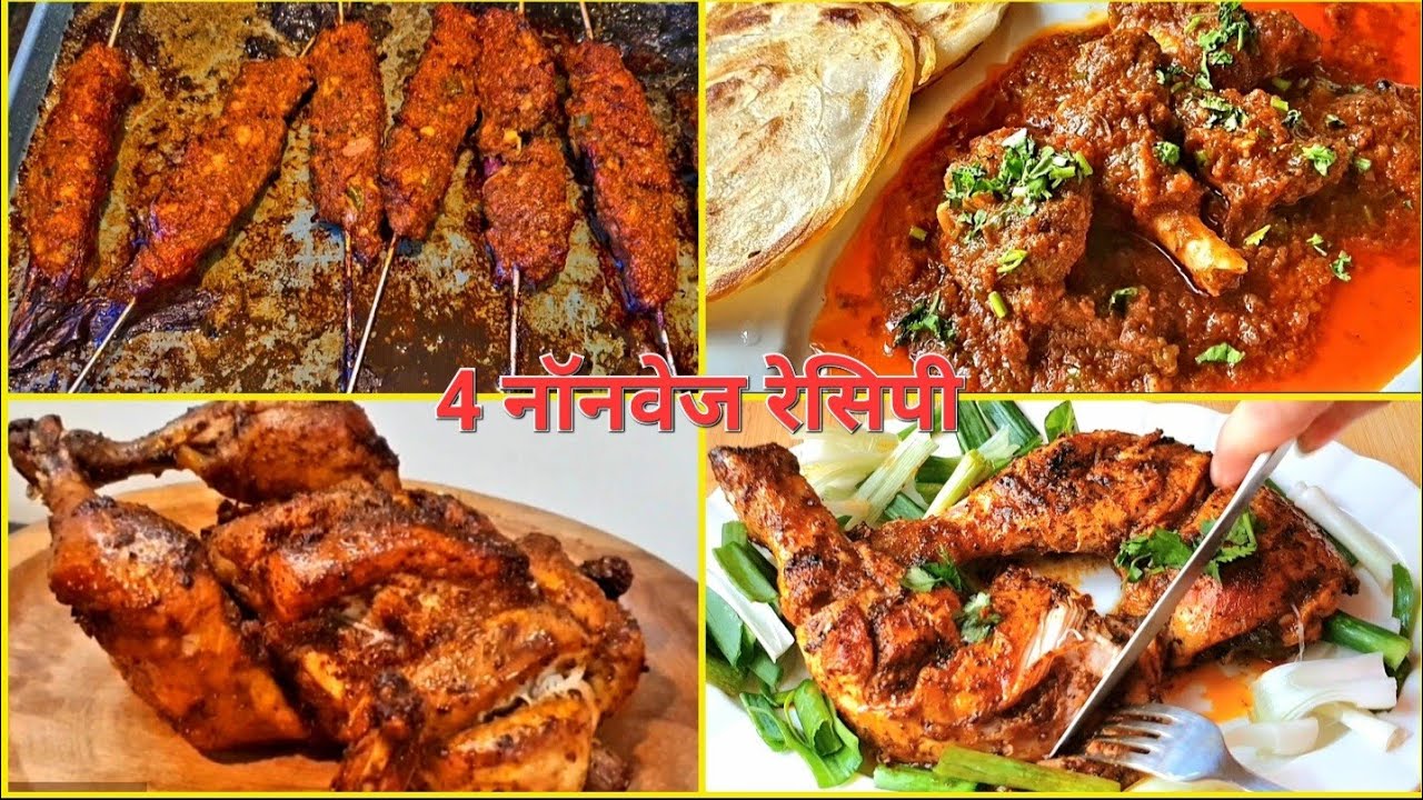 4 Best Non Veg Party Recipes [Tandoori Chicken-Tangdi Kabab]