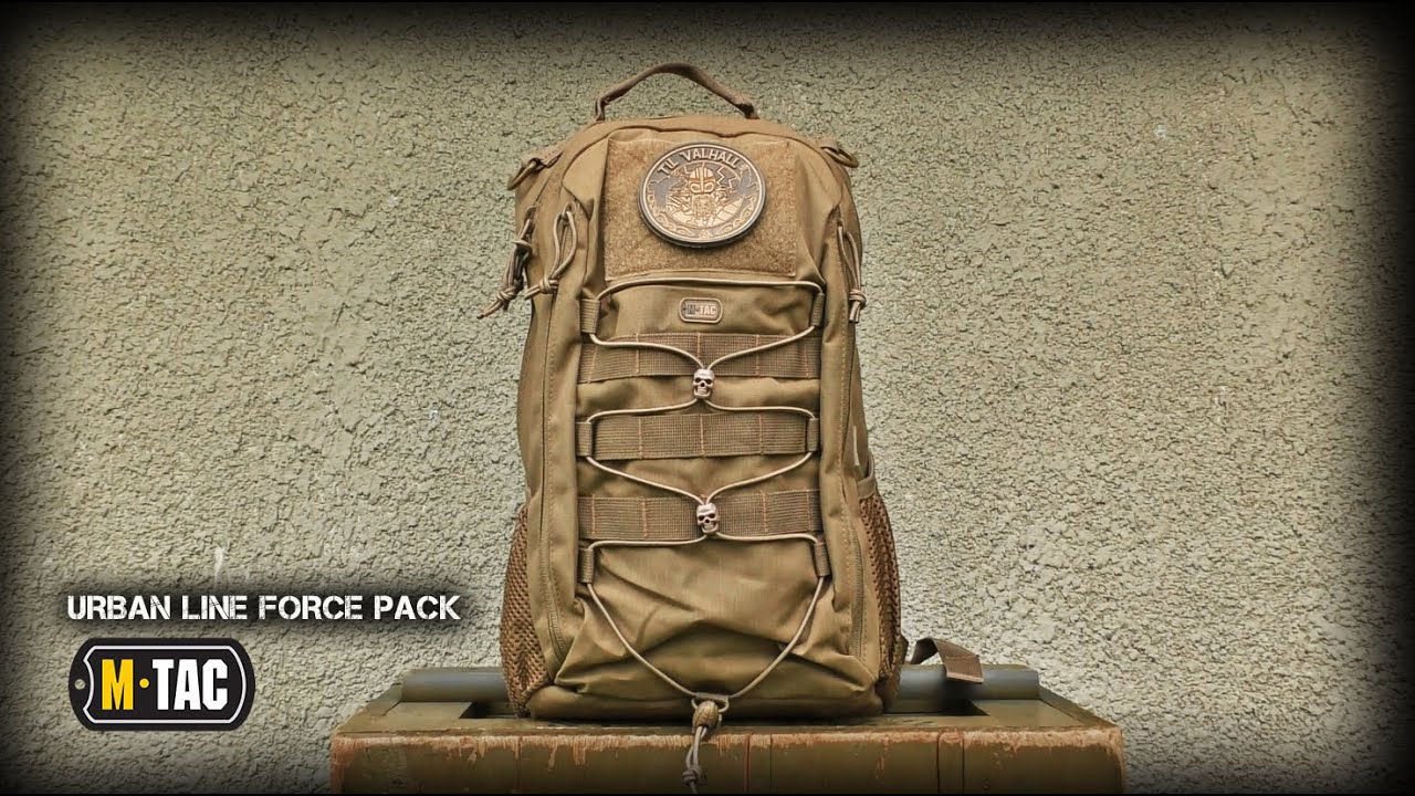 Тактический РЮКЗАК URBAN LINE FORCE PACK М-ТАС