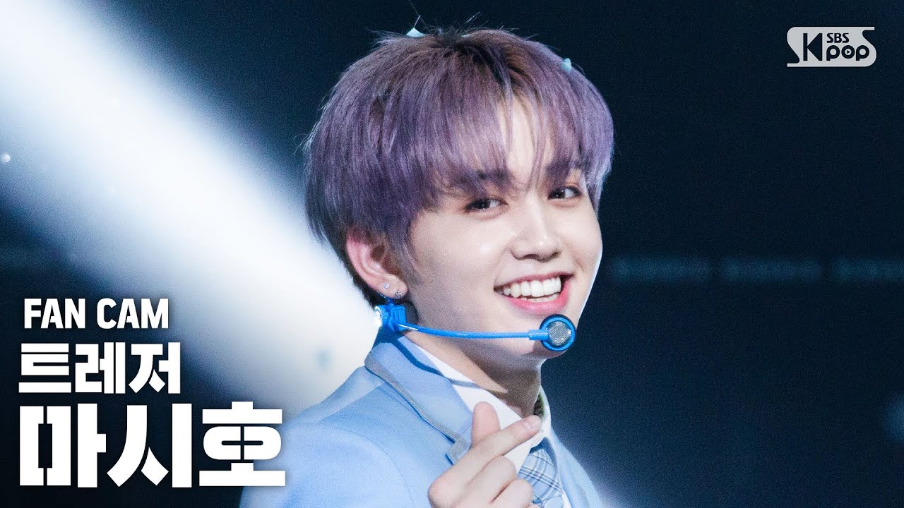 [안방1열 직캠4K] 트레저 마시호 '사랑해' (TREASURE MASHIHO 'I LOVE YOU' FanCam)│@SBS Inkigayo_2020.10.11.