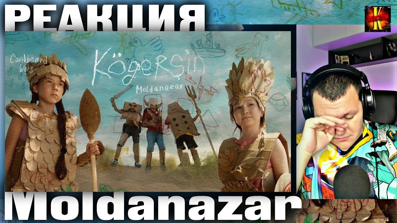Moldanazar - Kogershin | каштанов реакция