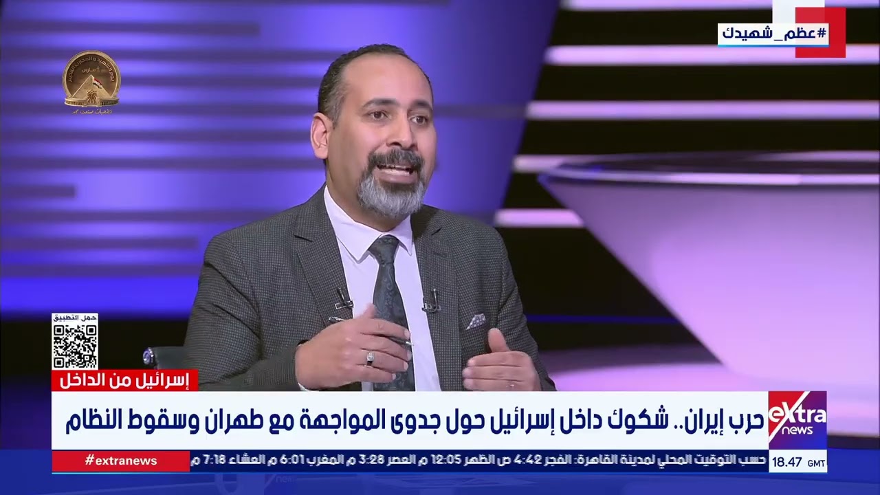 هل إسرائيل قادرة على سرقة يورانيوم إيران المخصب ؟.. محلل سياسي فلسطيني يجيب