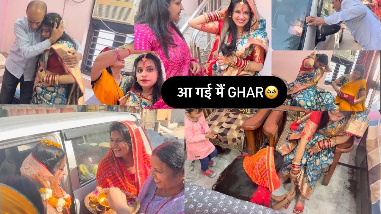 Emotional 😭फूलो से किया स्वागत 🌸🌼भाभीं ने दबाय मेरा पैर 🥺🥺यहा लोगों नें मूझे देख कर क्यां बोला 🥹