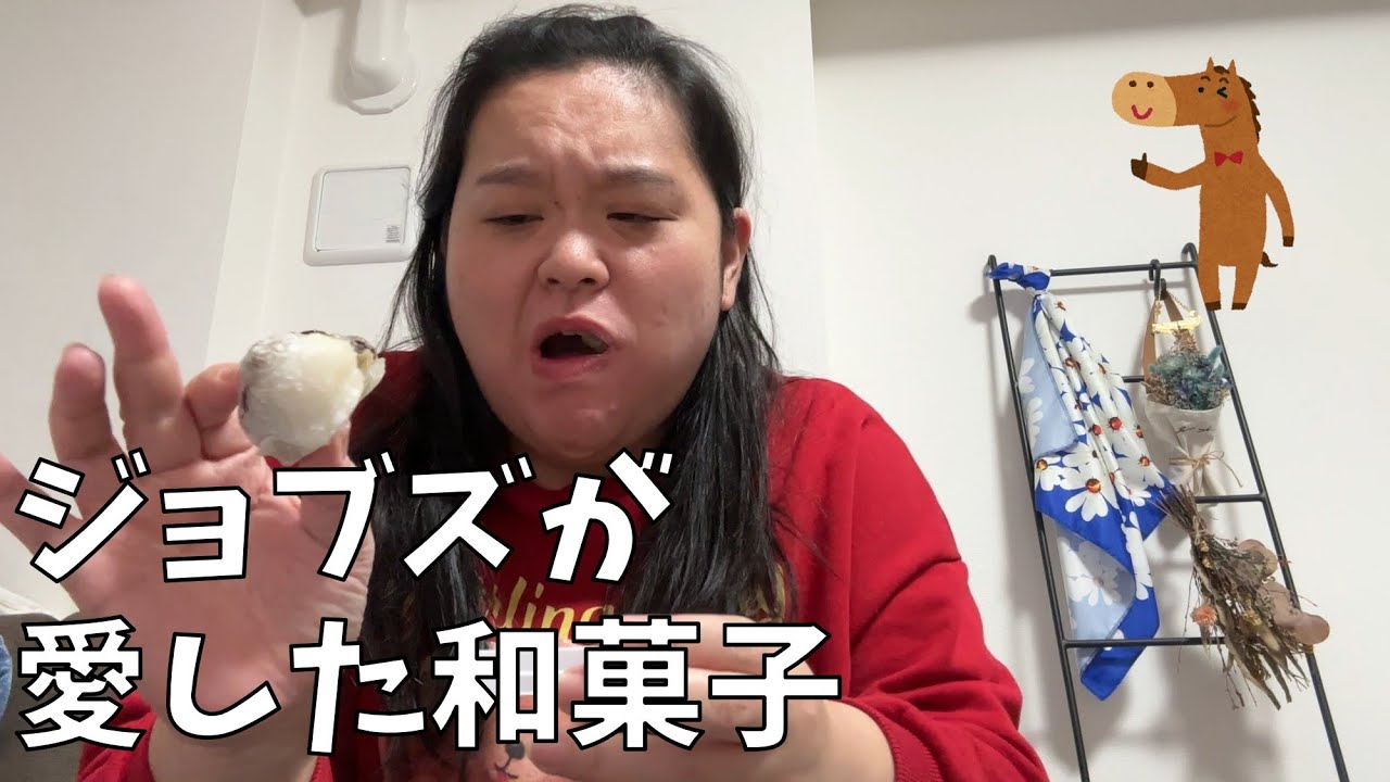 【赤坂青野 ラムレーズン大福】ジョブズが愛した和菓子が買えるお店を田辺も愛して良いかしら？【ジョブズが愛したのは豆大福】