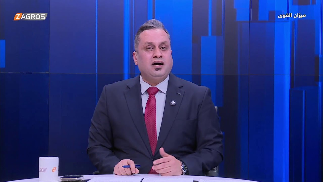 العراق..  سياسة من نار واقتصاد متعب | ميزان القوى مع احمد كريم