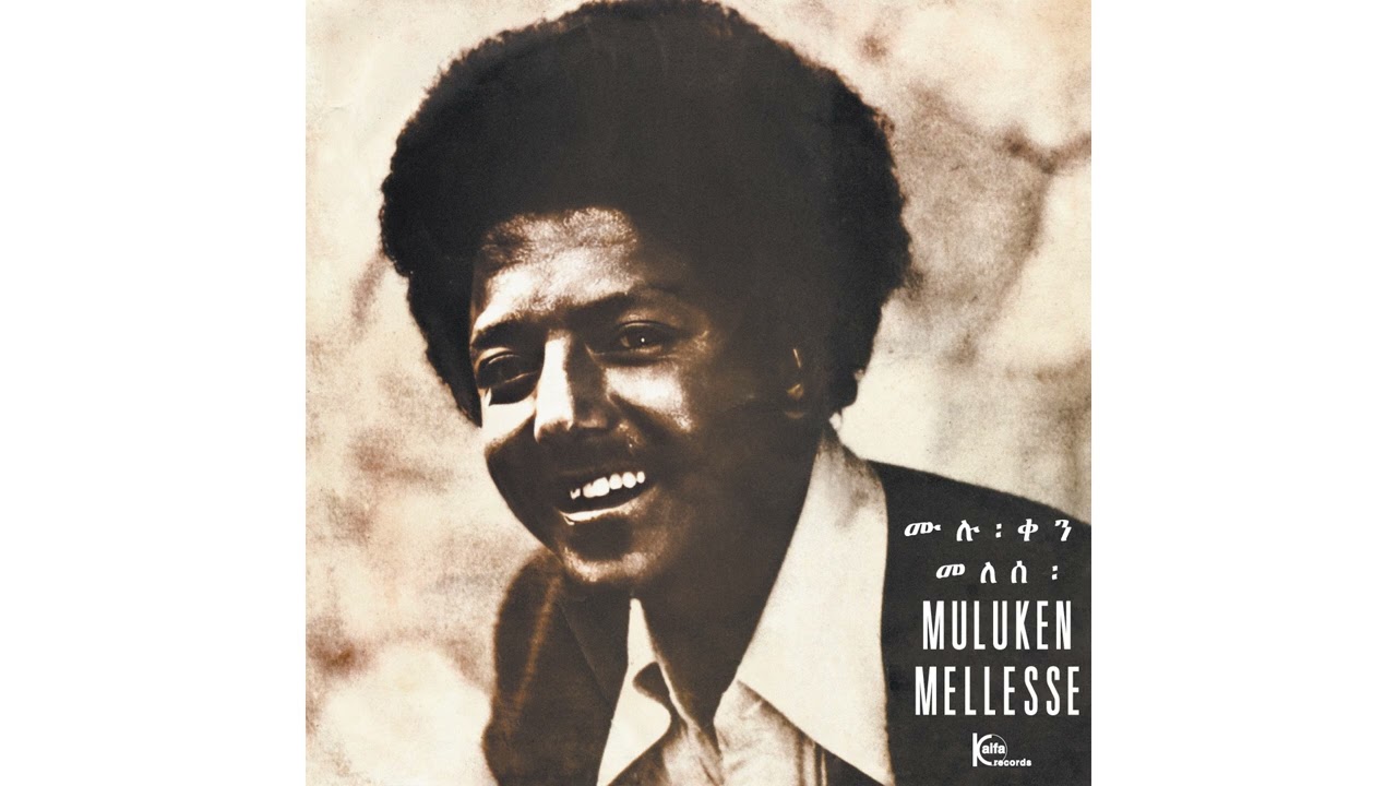 Muluken Mellesse - Woub Ab&egrave;ba