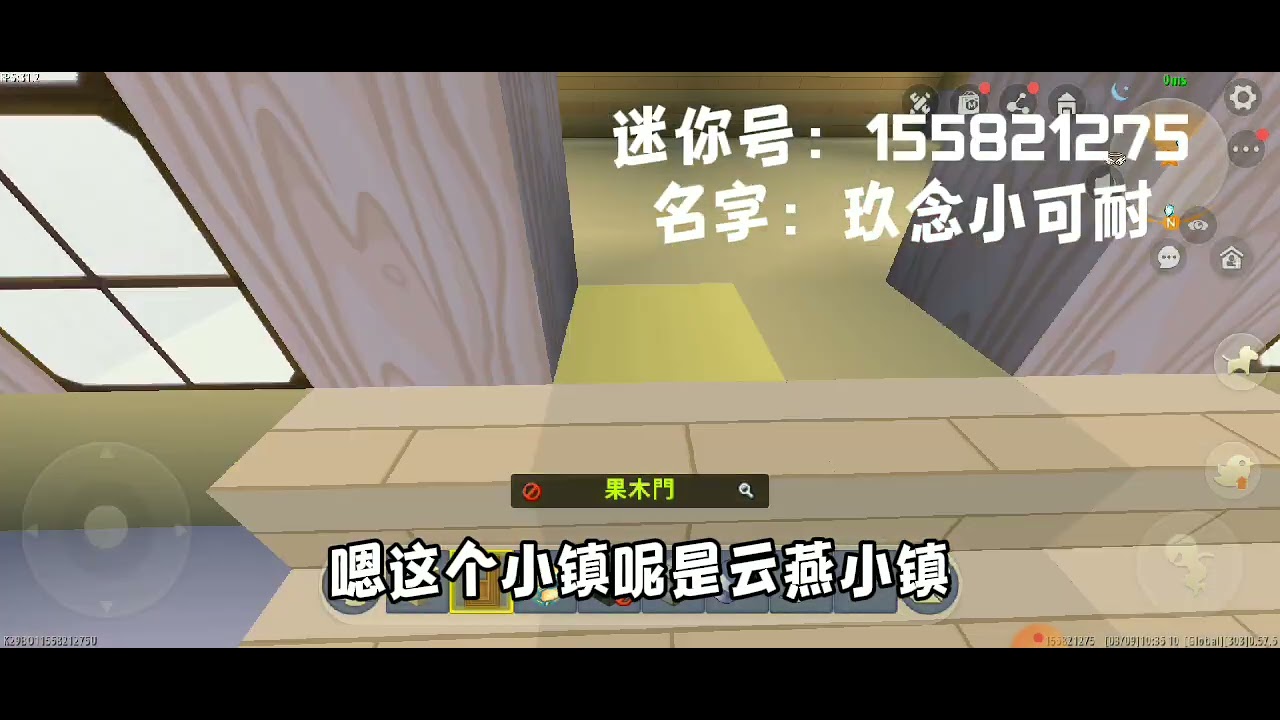 带粉生存