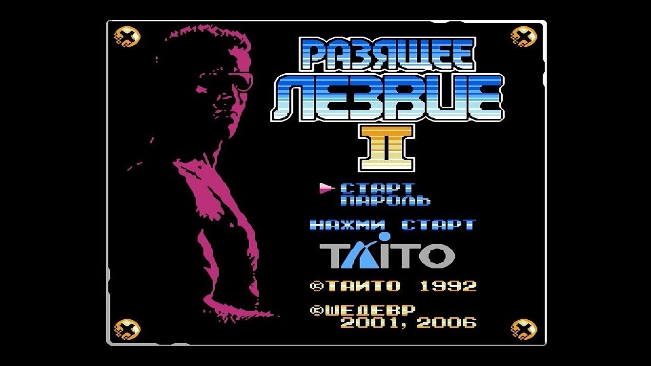 РАЗЯЩЕЕ ЛЕЗВИЕ II (Power Blade 2) NES прохождение на русском языке 720p 60fps hqx