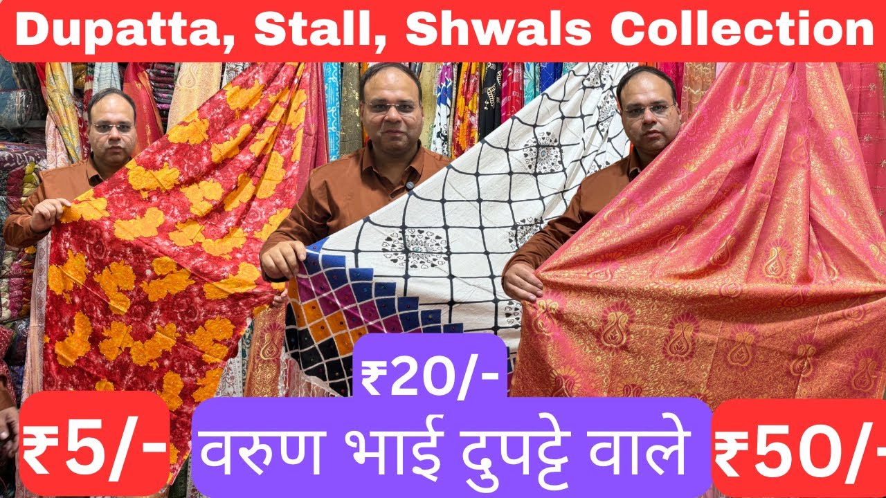 Dupatta, Stall, Shwals Wholesale Market Delhi Gandhi Nagar, Cheapest Cotton & Fancy Dupatta