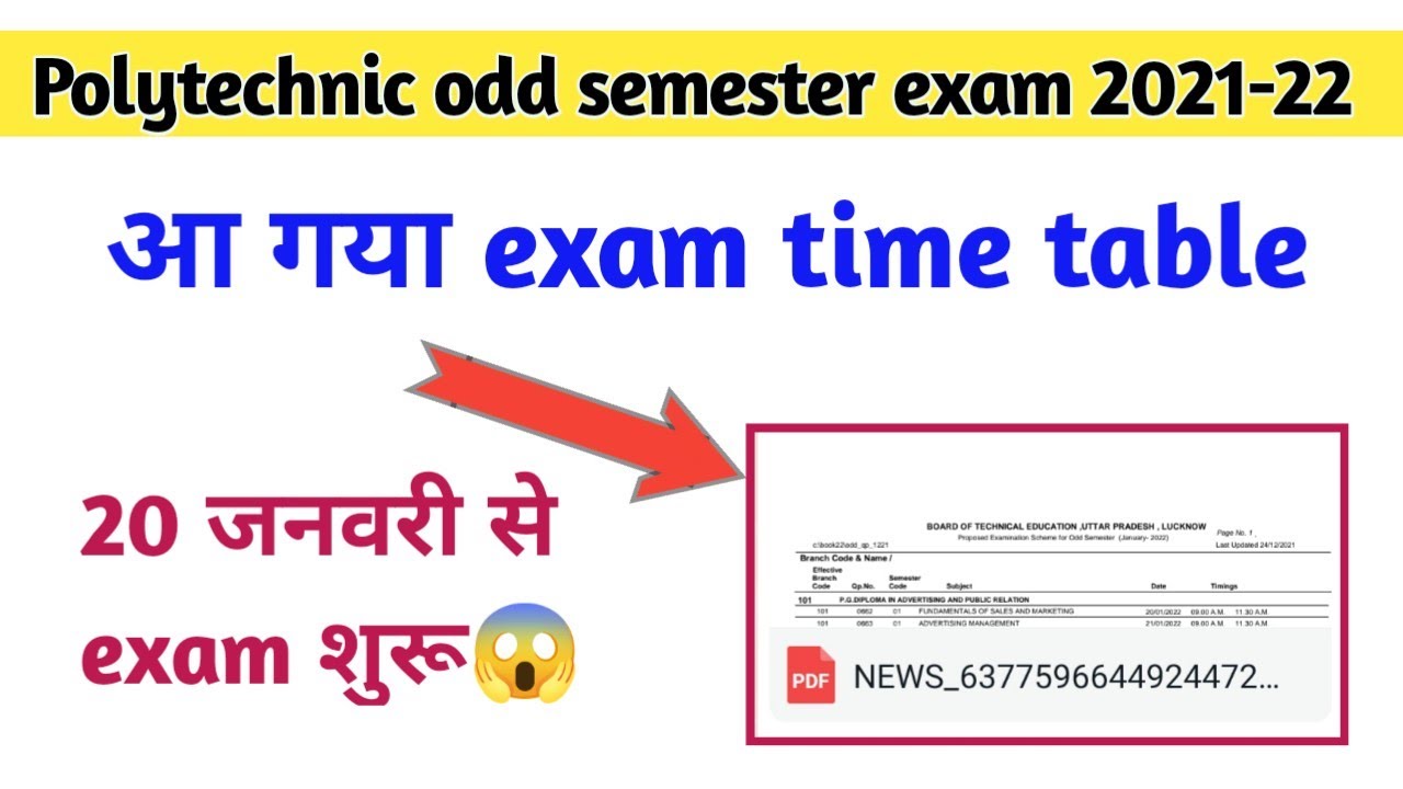 polytechnic odd semester exam time table 2021-22//bteup odd semester exam time table 2021//