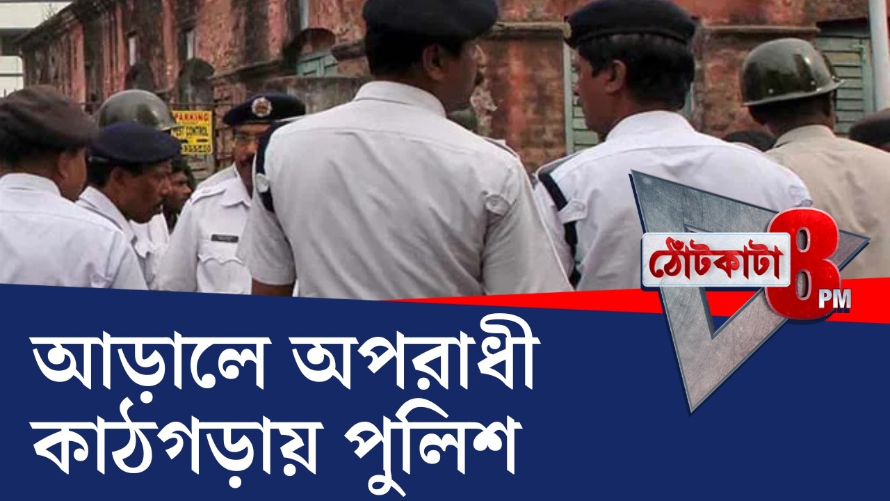 PRIME TIME SHOW: পিলখানার মূল অভিযুক্ত হারুন, রোহিত এখনও অধরা