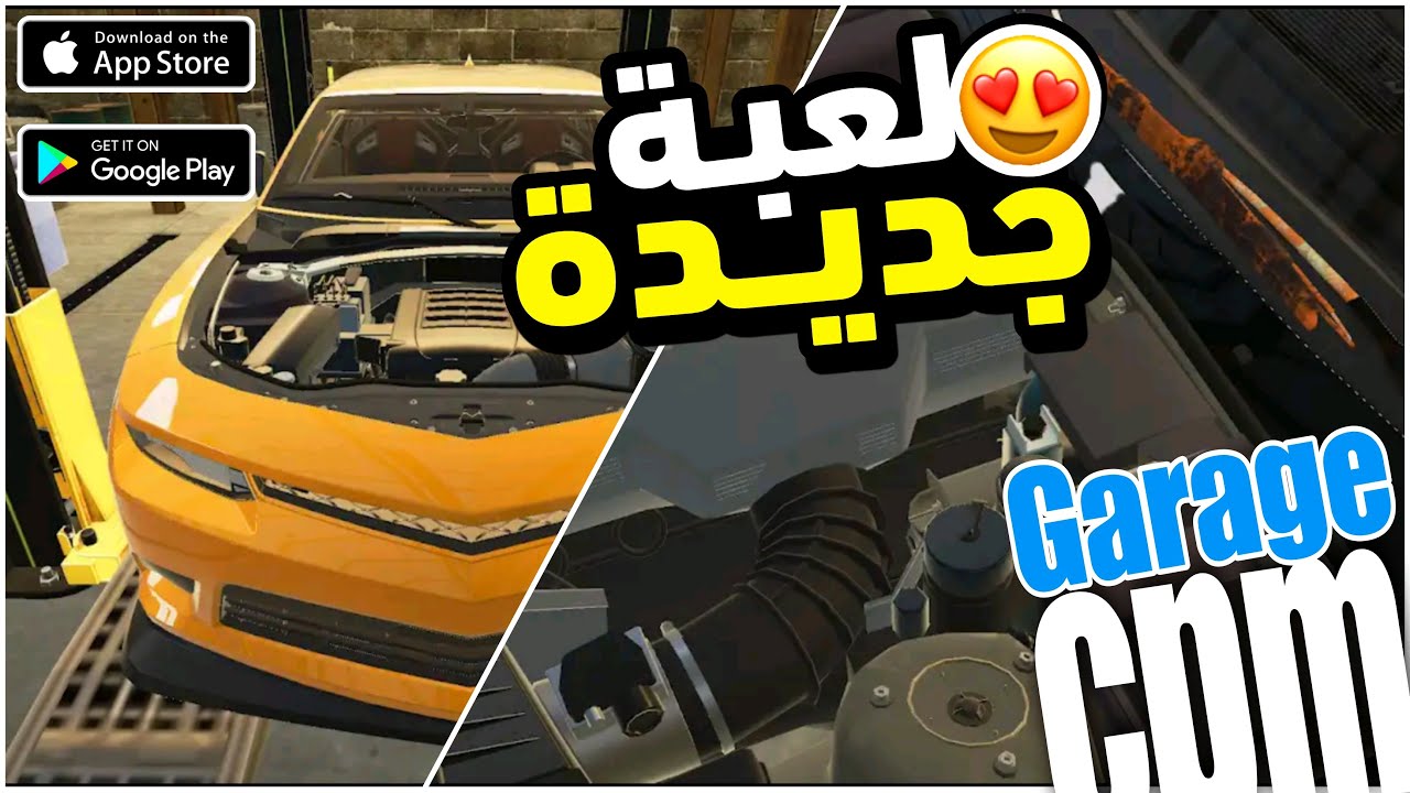 cpm garage كارباركينج كراج لعبة جديدة من العاب Car parking للموبايل بتفاصيل خيالية |العاب جديدة 2024