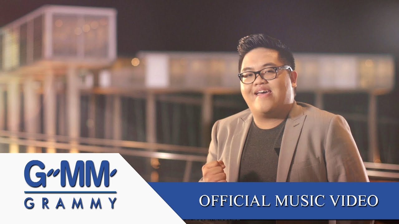 หนึ่งหัวใจ - โดม จารุวัฒน์ 【OFFICIAL MV】