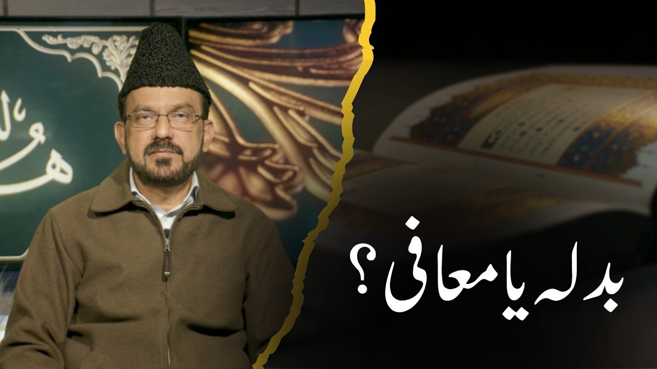 Huda Lin Naas | Episode 18