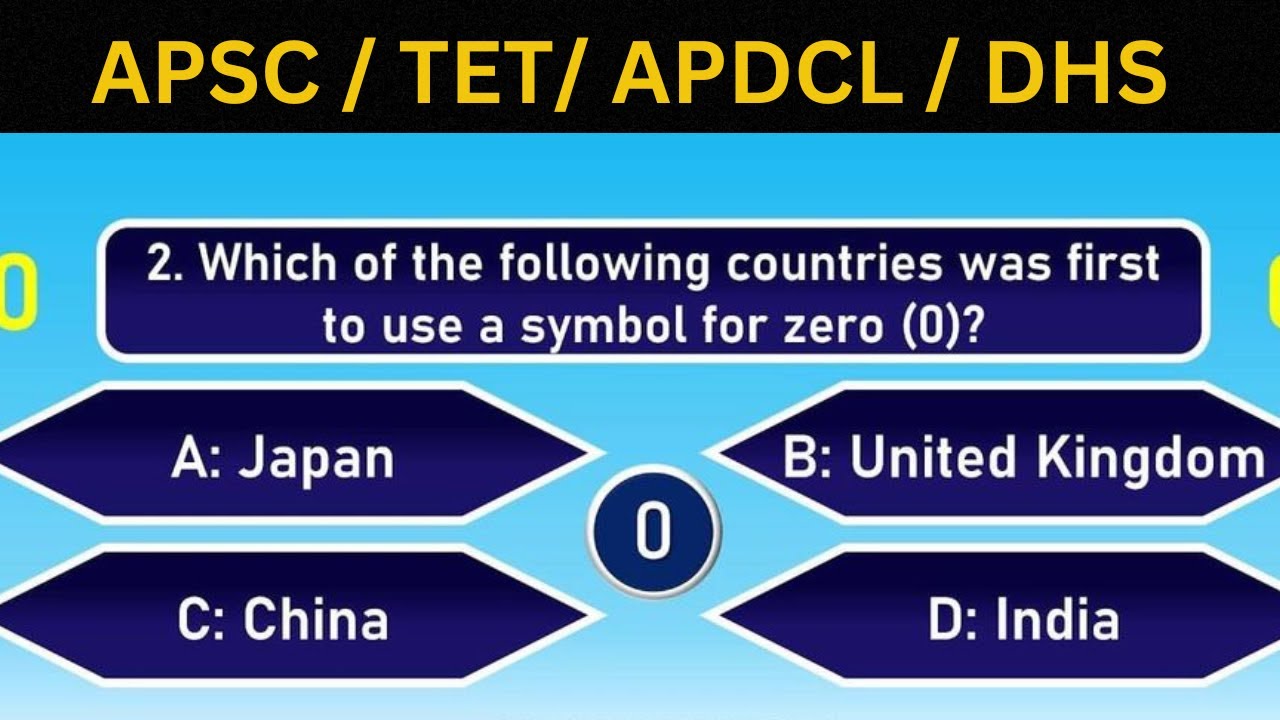 Assam GK 2022- Question & answers Assam Police, APSC Exam | Assam excise Constable & asst. Inspector