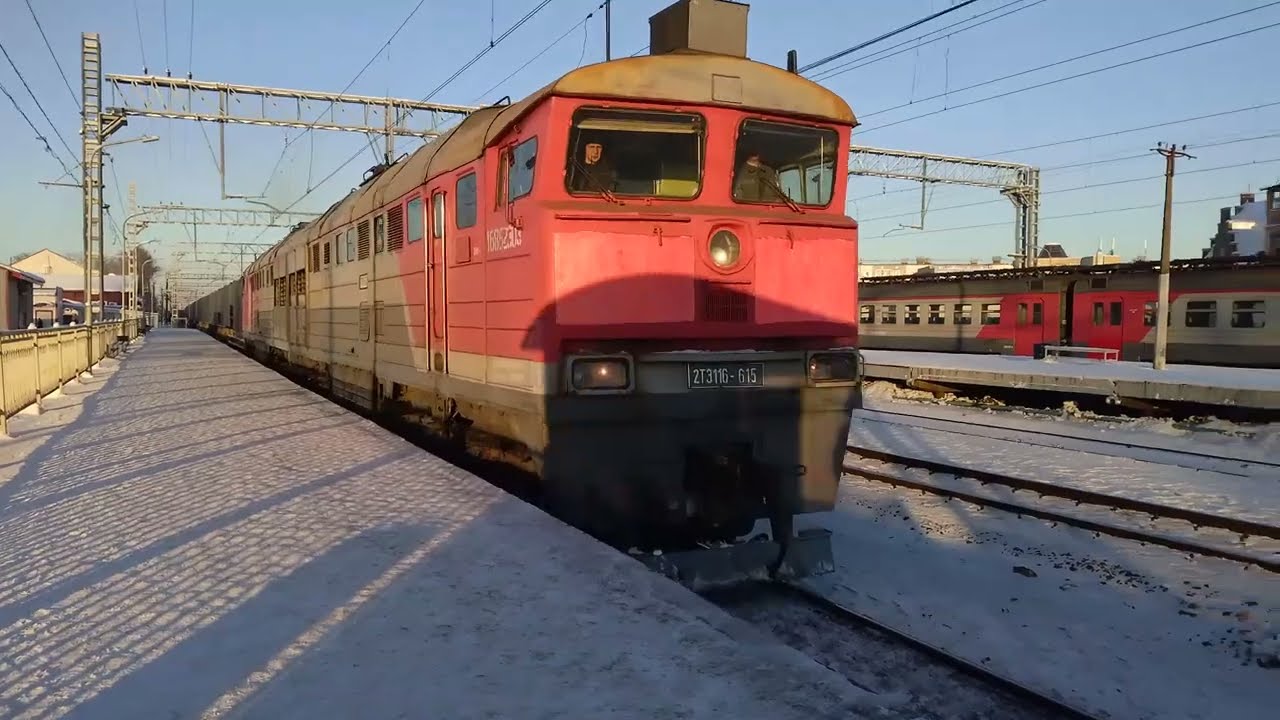 2тэ116-615 Сиверская отправляется с прикольной бригадой