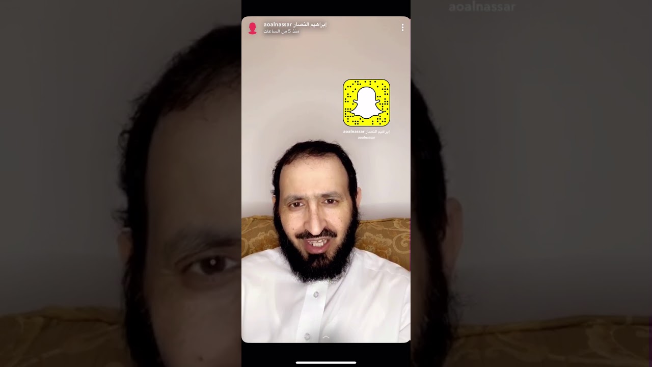 قصة إسلام سلمان الفارسي/ إبراهيم النصار
