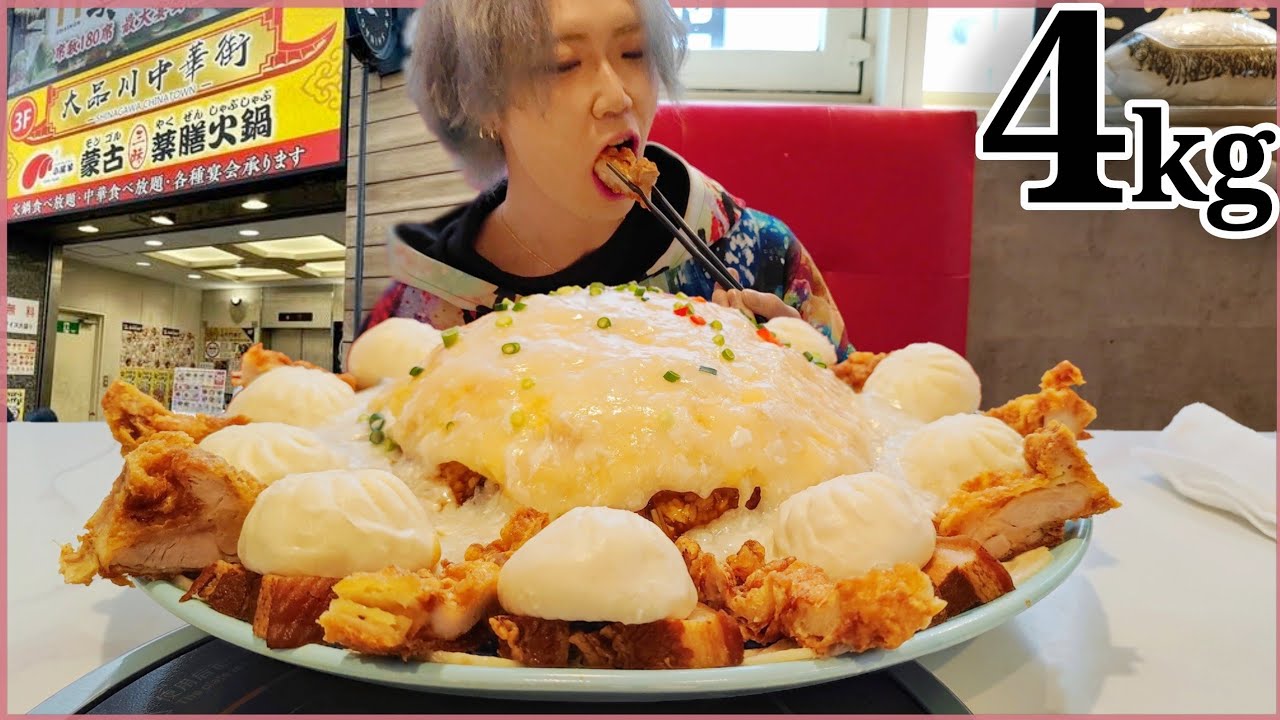 油淋鶏に肉まん、あんかけチャーハン…！チャレンジメニューﾌｧｲ！【大食い】【デカ盛り】