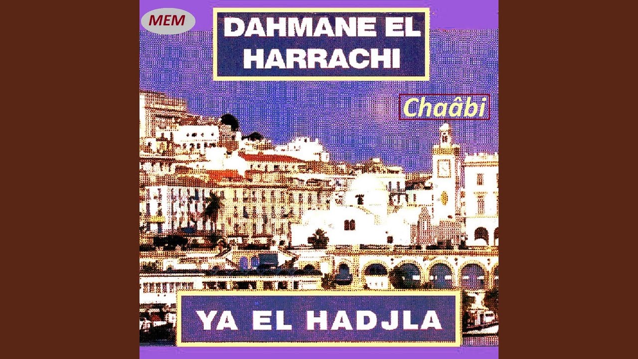 Ya nekarete el melh