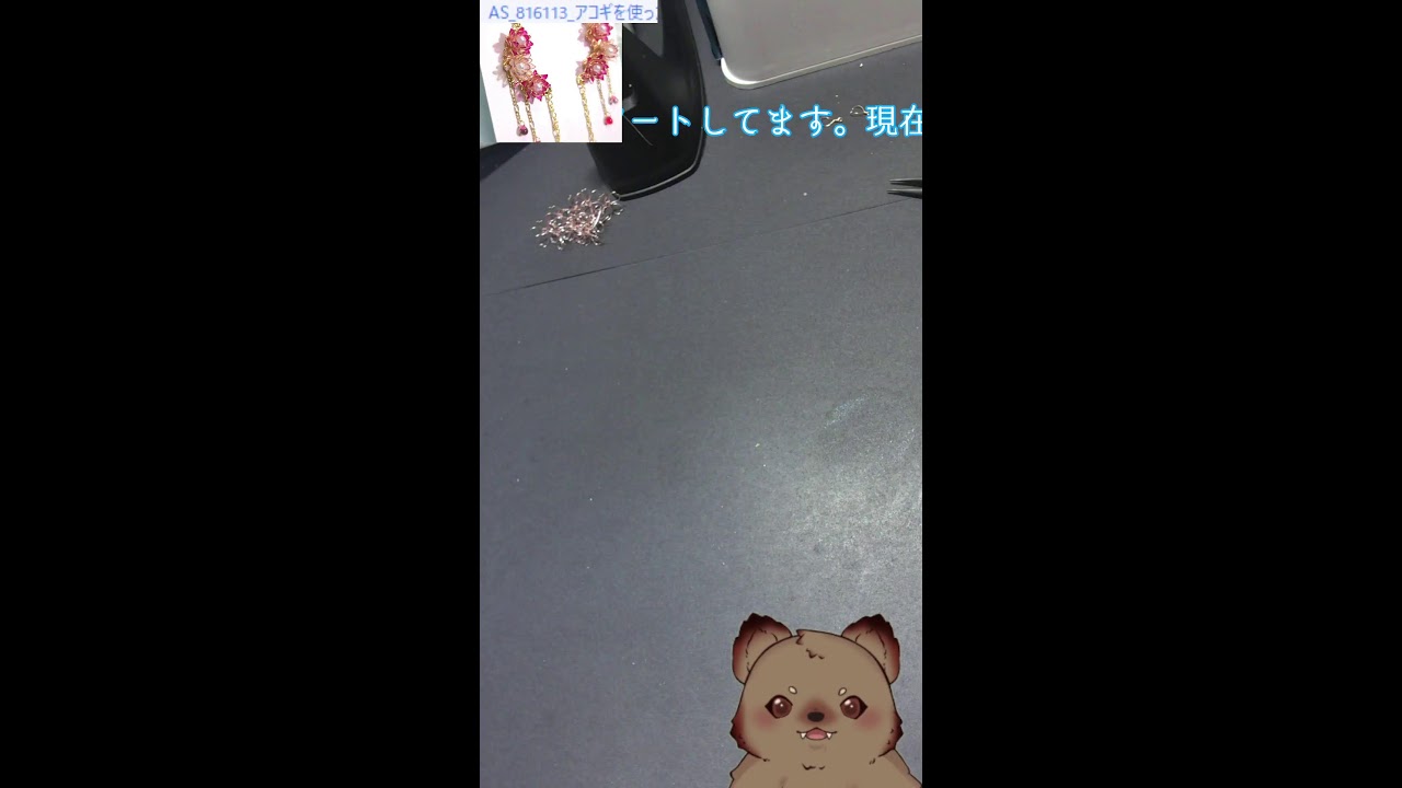 ディップアート作業配信 6回目