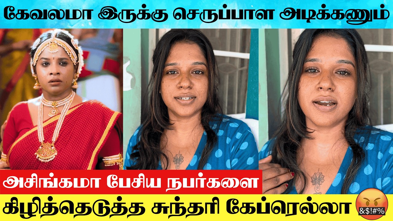 SHOCKING : 😱 Sundari Serial Actress Gabrella Sellus Reacts To Bad Comments And Negative Comments