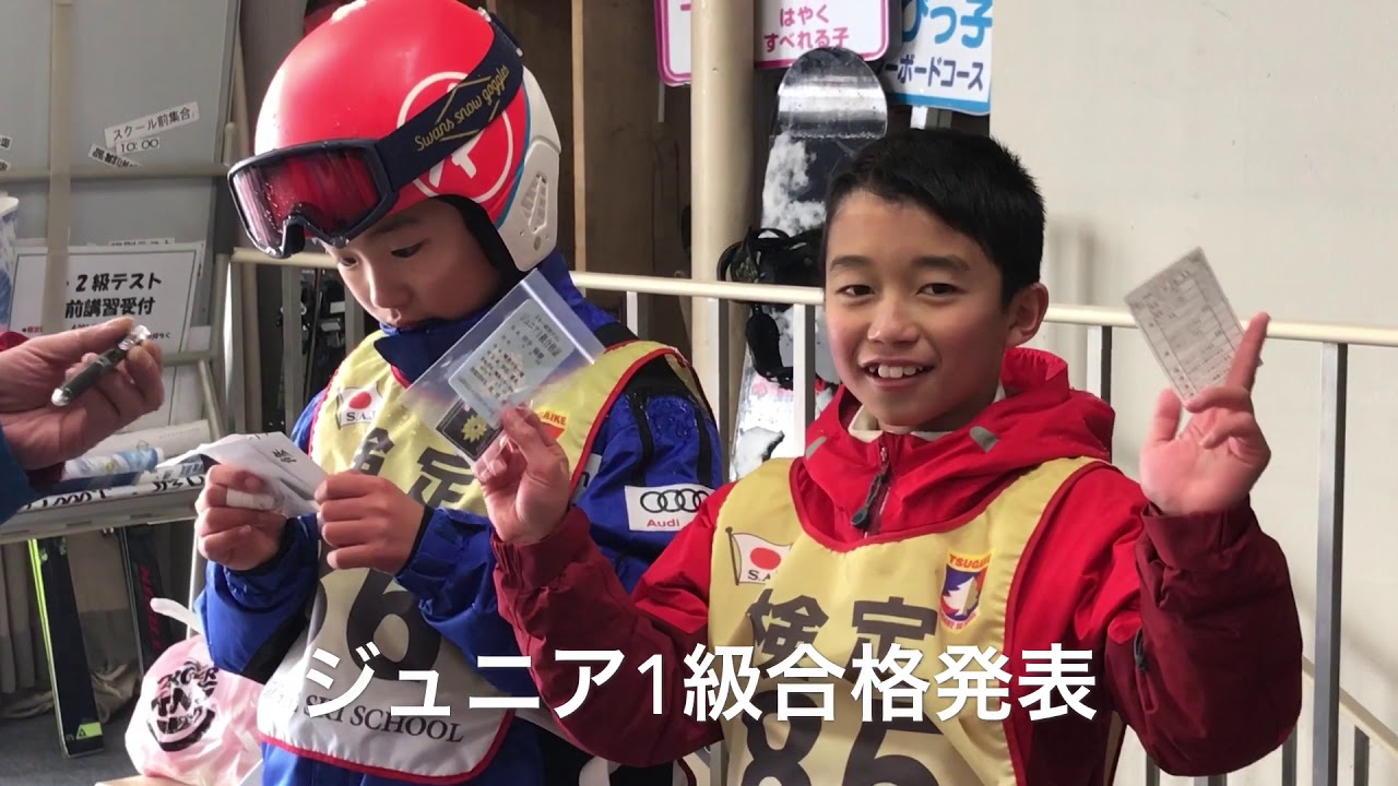 《栂池高原》SAJバッチテストに挑戦したよ！